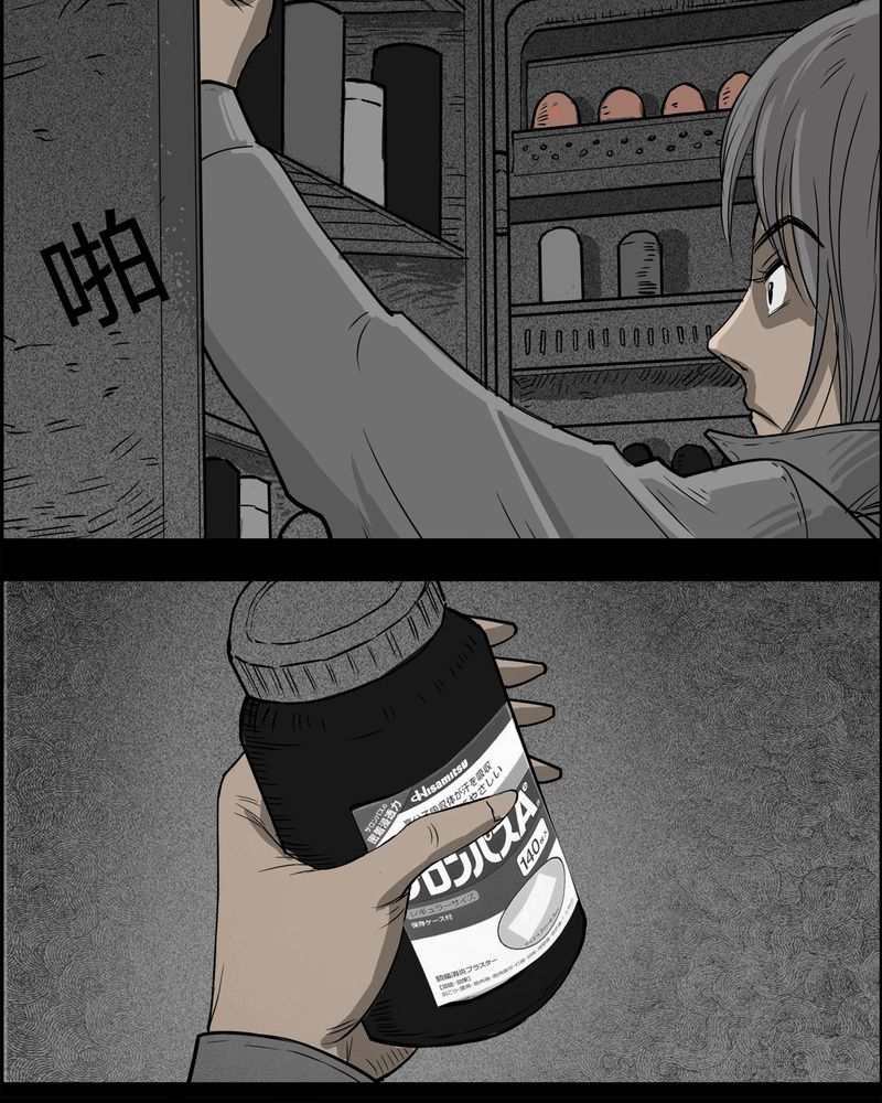 西陵学院灵异短篇集漫画,第28章：妈妈(二)3图