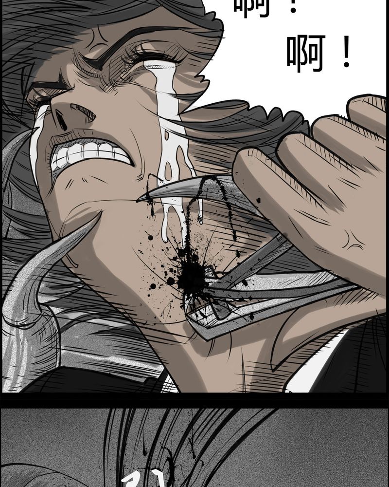 西陵学院灵异漫画讲解漫画,第25章：宿主(三)3图