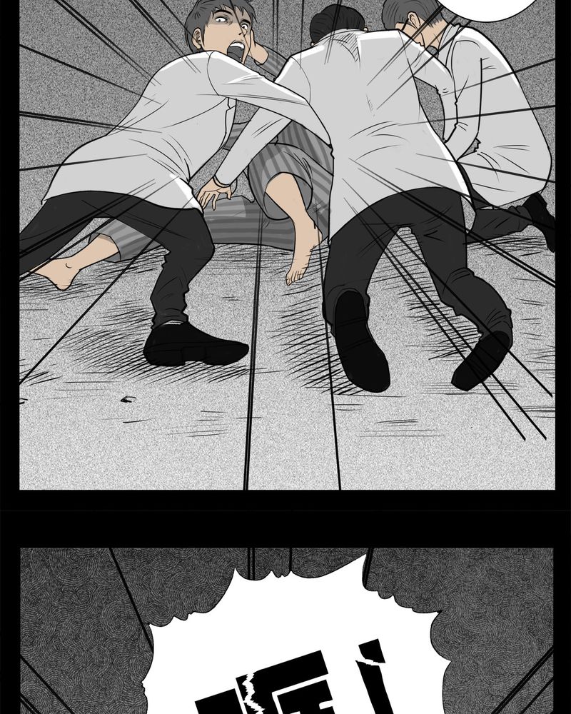 西陵学院灵异短篇集漫画,第15章：鬼婴(四)5图