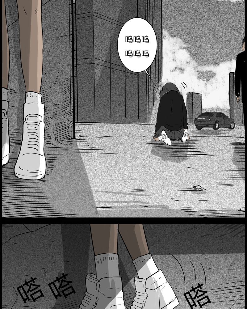 西陵学院灵异短篇集漫画,第40章：乔三(二)5图