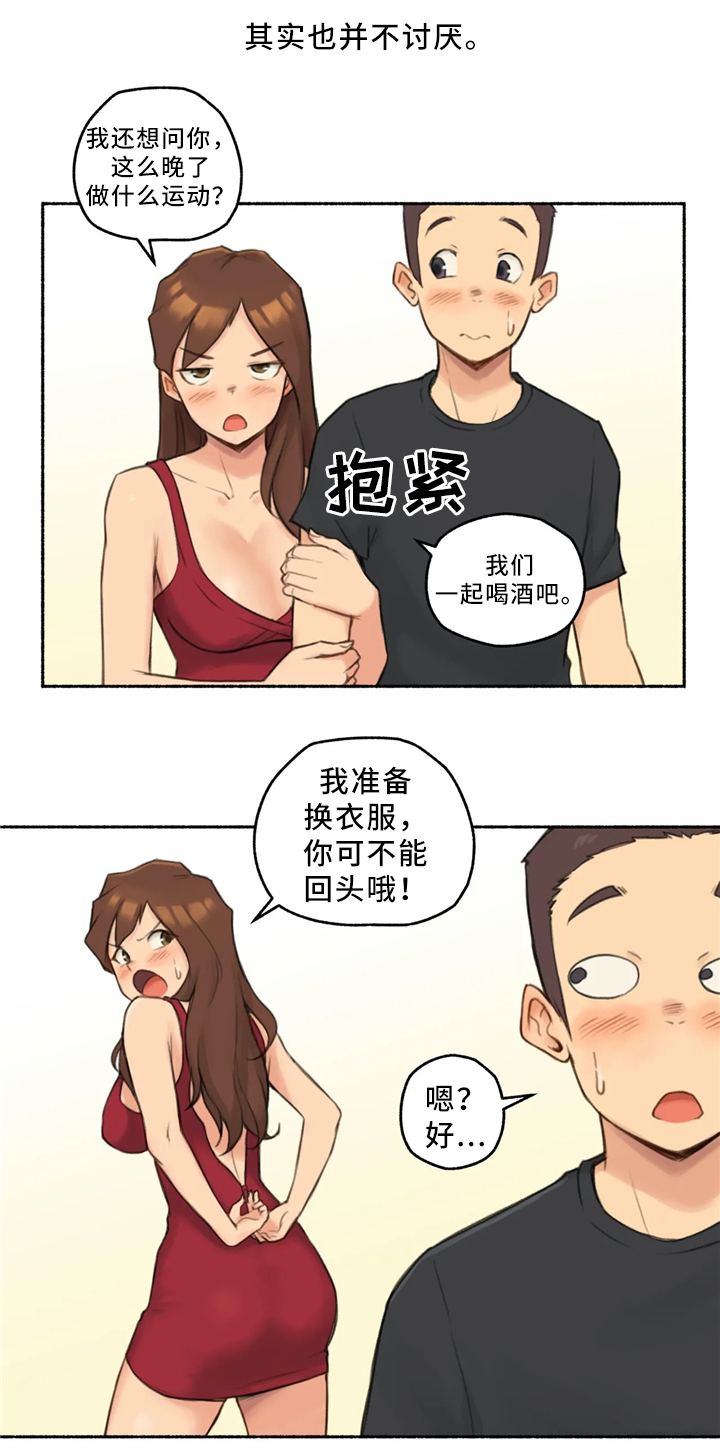 奇异经历集漫画,第35章：三人行(完结)2图