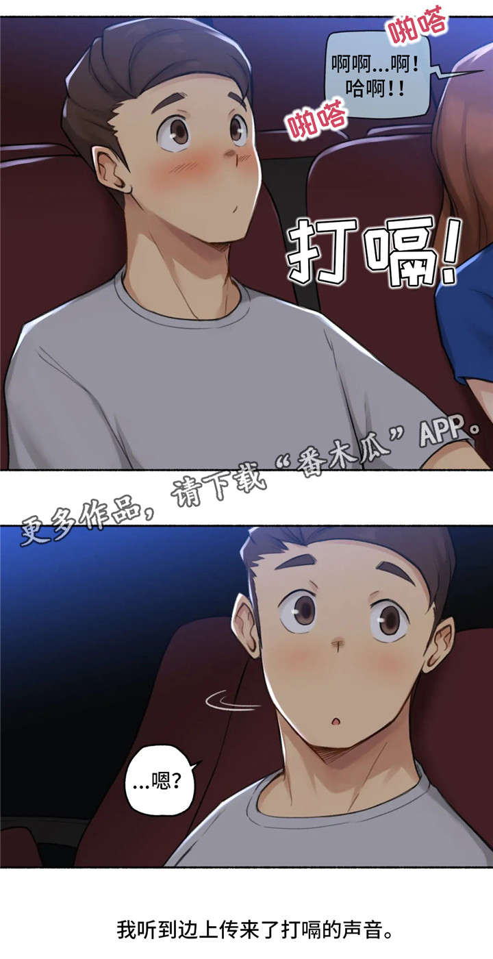 奇异经历集漫画,第20章：电影1图