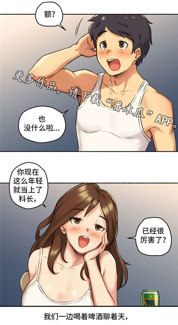 奇异经历集漫画,第10章：二择一3图
