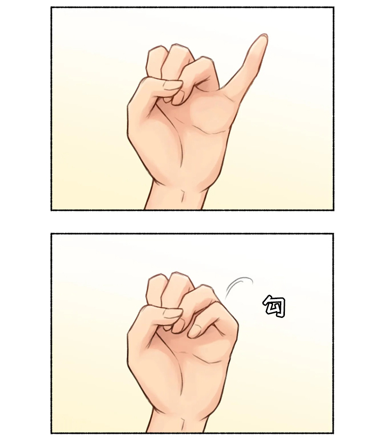 奇异经历集漫画,第33章：各自的轨迹3图