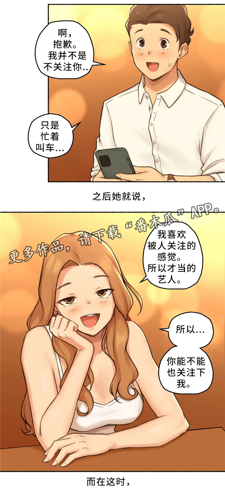 奇异经历集漫画,第31章：去你家吧5图