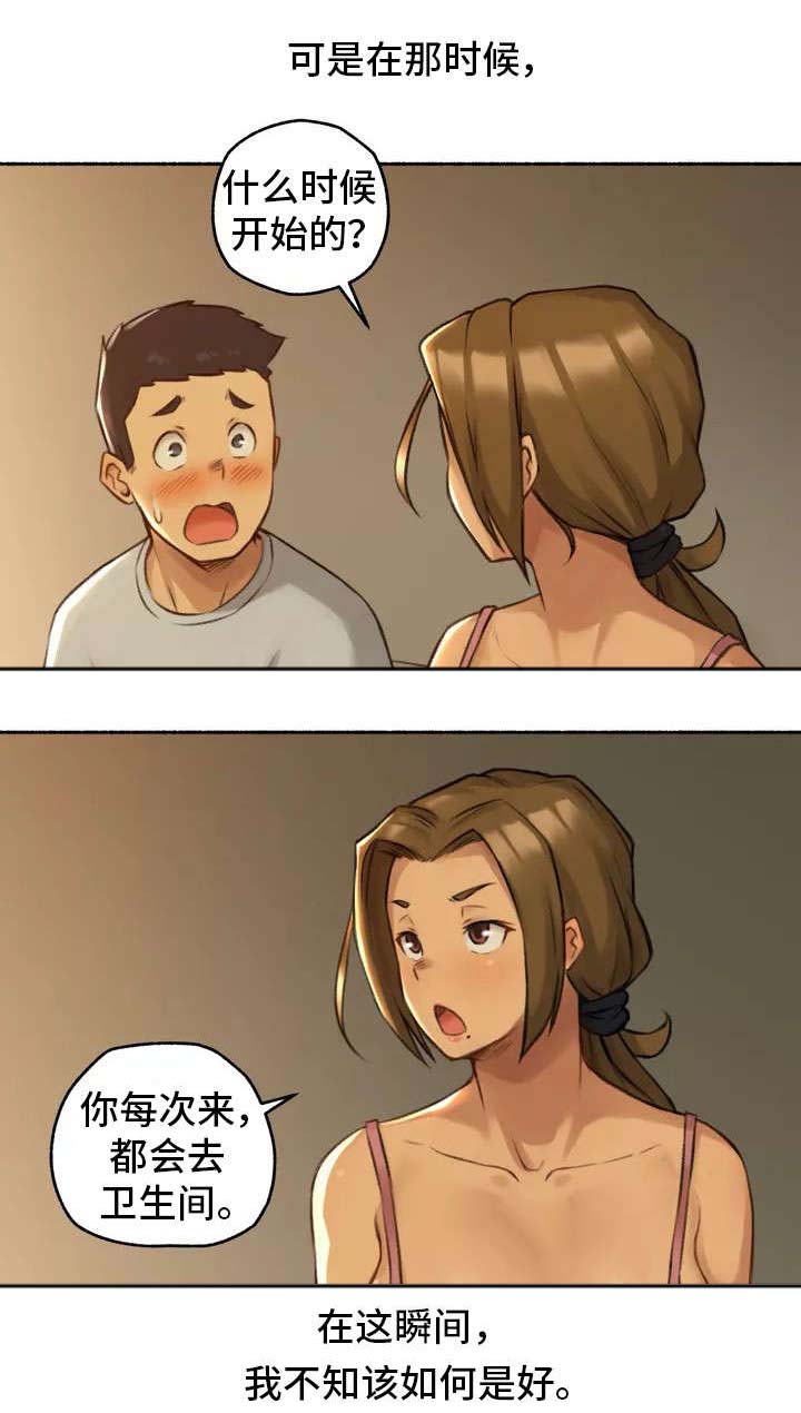 奇异经历集漫画,第2章：发现5图