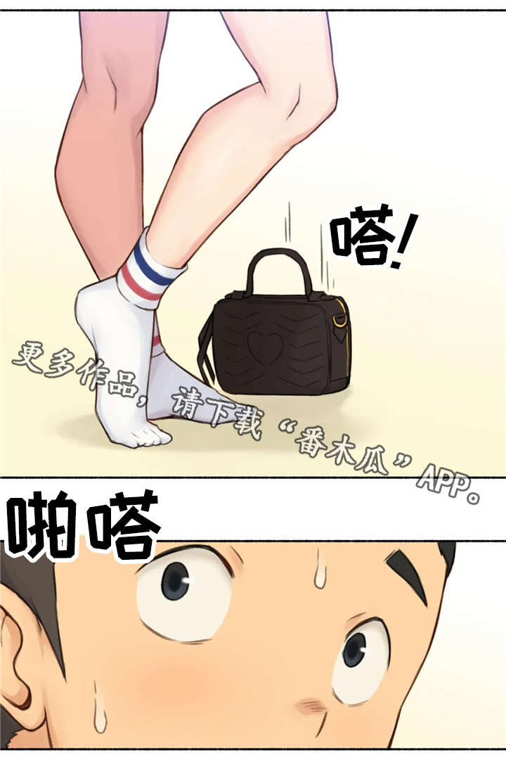 奇异经历集漫画,第25章：变化2图