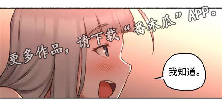 奇异经历集漫画,第14章：幸福5图