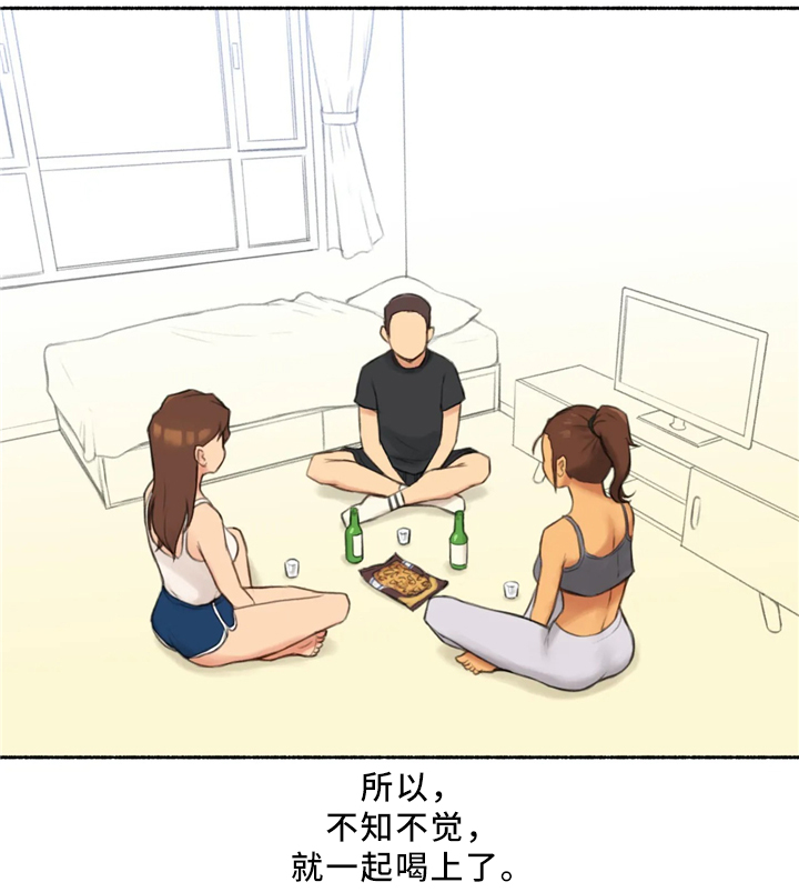 奇异经历集漫画,第35章：三人行(完结)3图