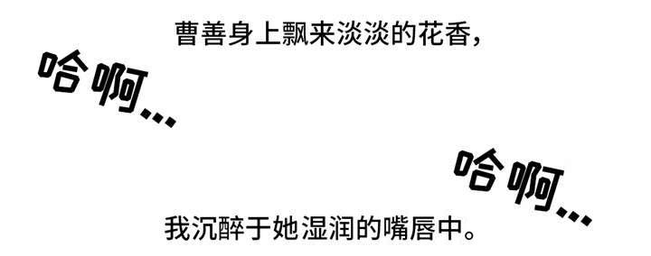 奇异经历集漫画,第14章：幸福3图