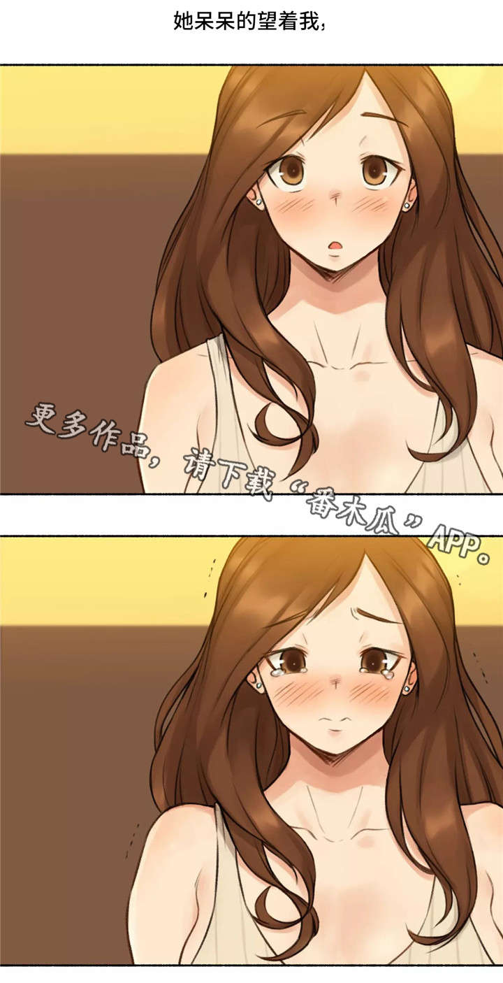 奇异经历集漫画,第8章：发小4图