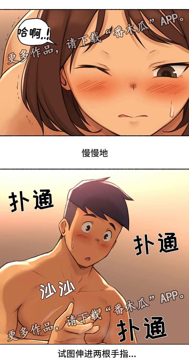 奇异经历集漫画,第27章：打破禁忌5图