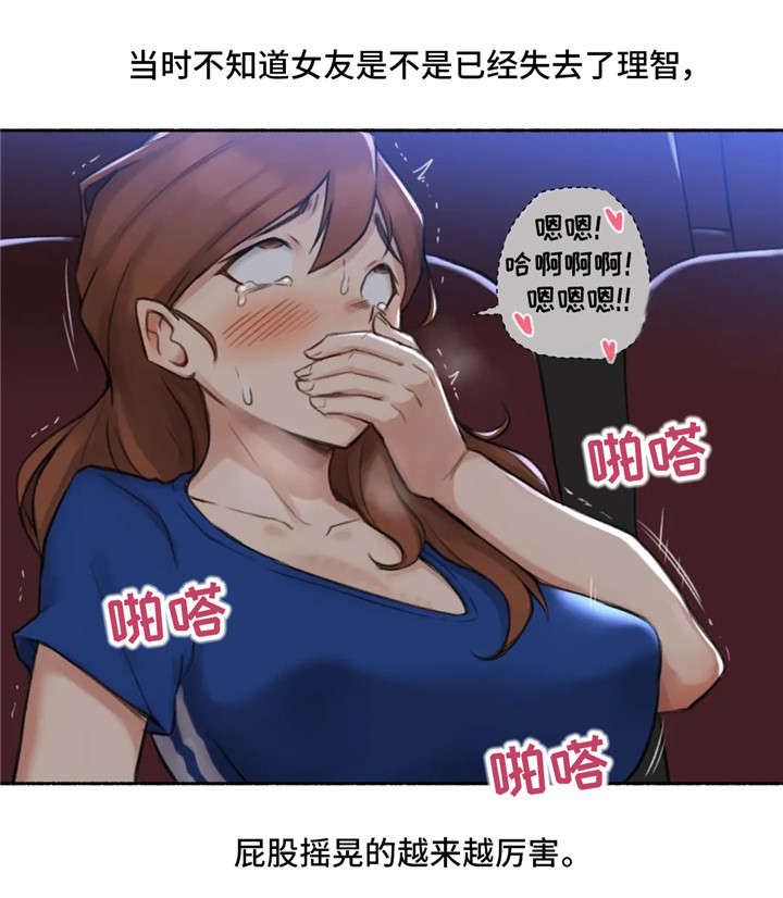奇异经历集漫画,第20章：电影1图