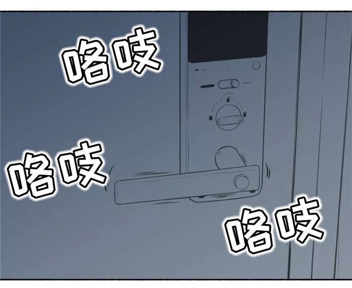 奇异经历集漫画,第9章：离开4图