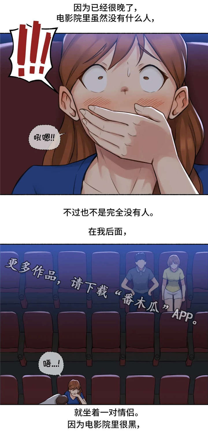 奇异经历集漫画,第20章：电影1图