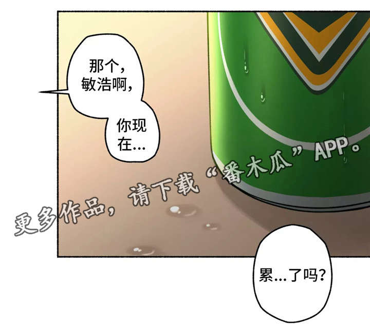 奇异经历集漫画,第10章：二择一4图