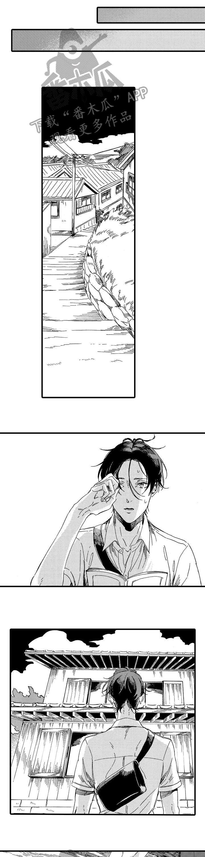 欧米伽小岛漫画,第22章：真心1图