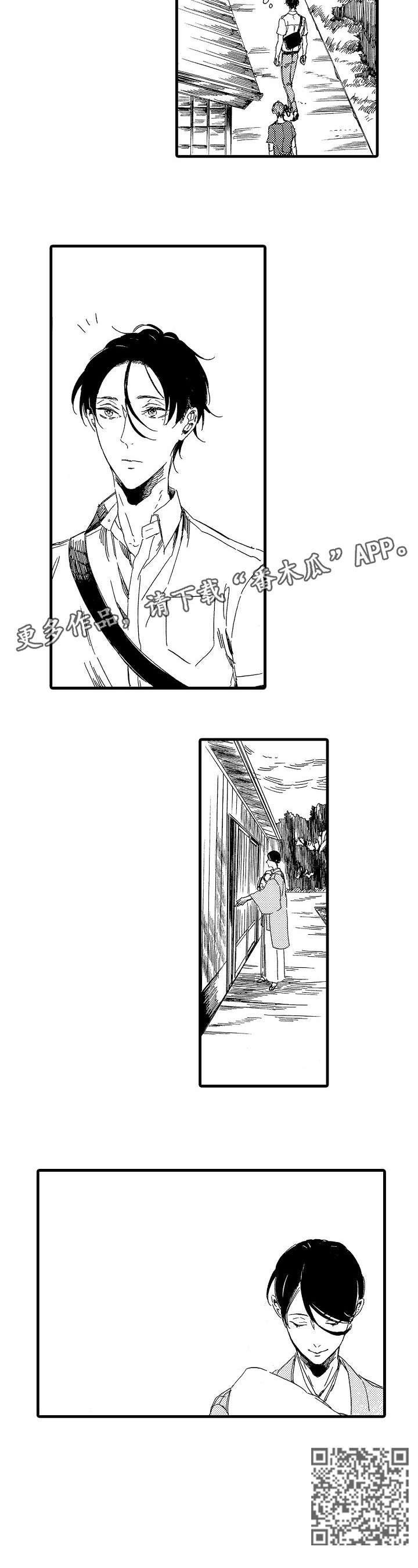 欧米伽小岛漫画,第15章：满足3图