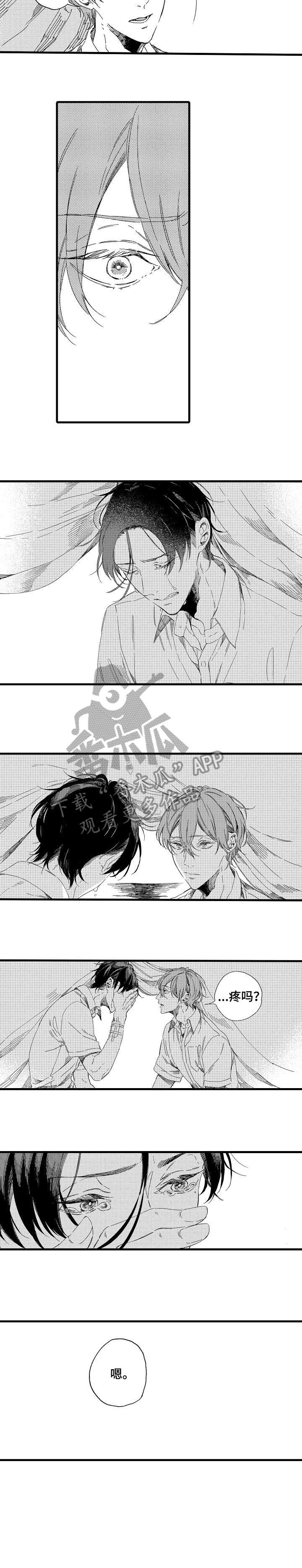 欧米伽小岛漫画,第27章：离岛（完结）3图