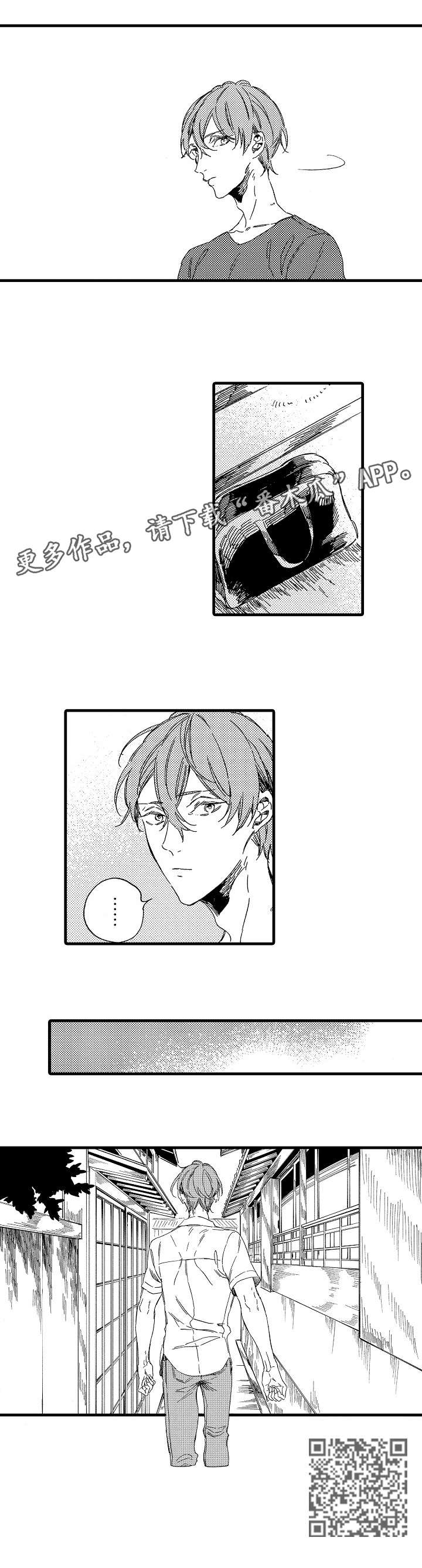 欧米伽小岛漫画,第21章：衬衫2图