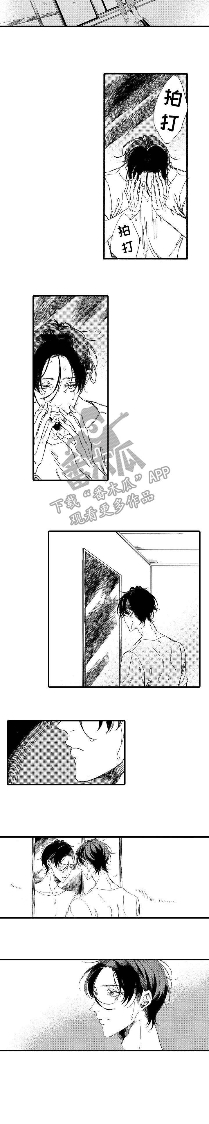 欧米伽小岛漫画,第21章：衬衫4图