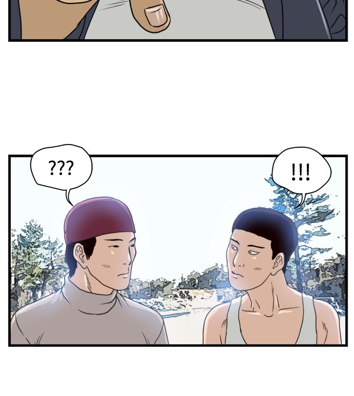 流氓苍蝇漫画,第6章：李主任1图