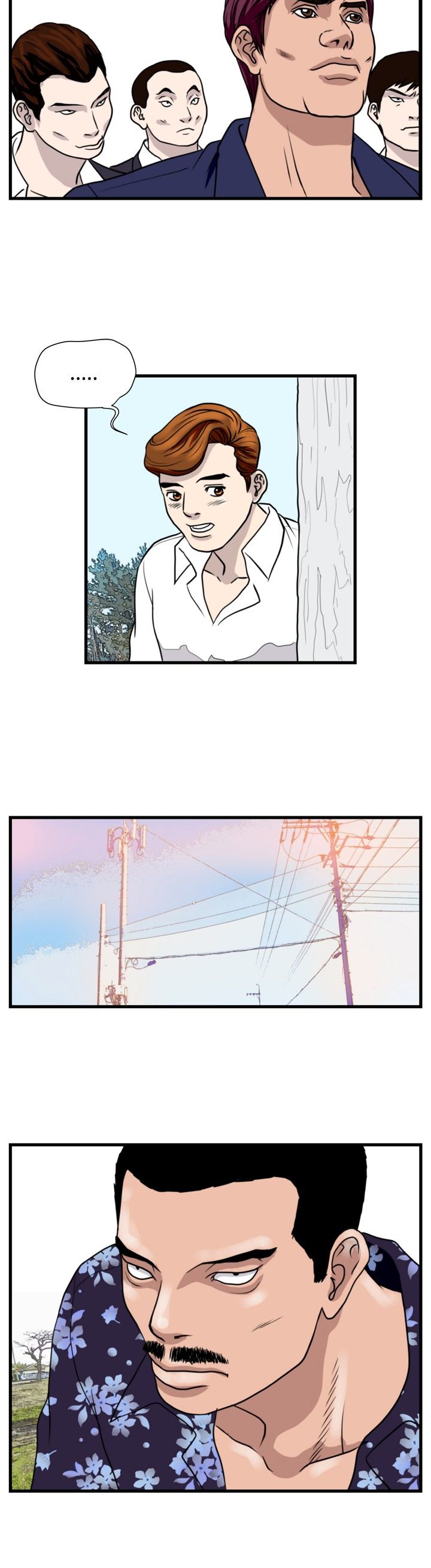 痞子英雄2:黎明升起漫画,第20章：清理开始1图