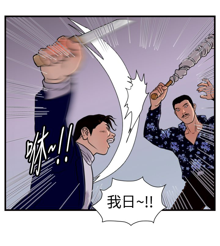 痞子蔡经典语录漫画,第13章：儆猴1图