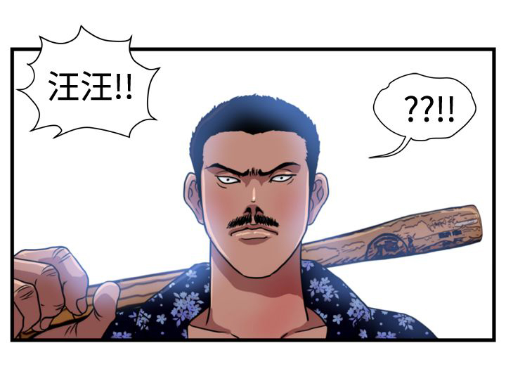 痞子游戏解说漫画,第15章：小白1图