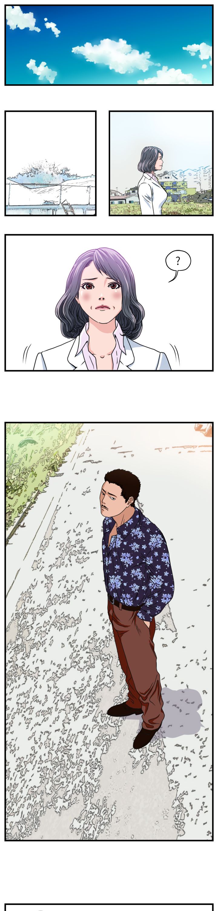 痞子英雄会长解救女儿第几集漫画,第1章：未来的新郎2图