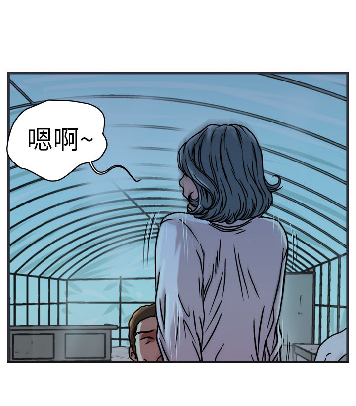 痞子苍蝇漫画,第1章：未来的新郎1图