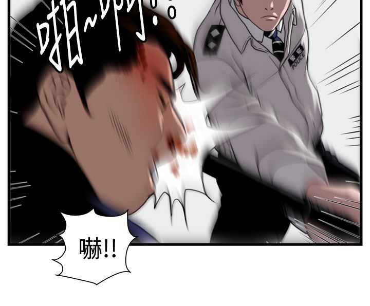 痞子英雄电影解说漫画,第14章：朴警官2图
