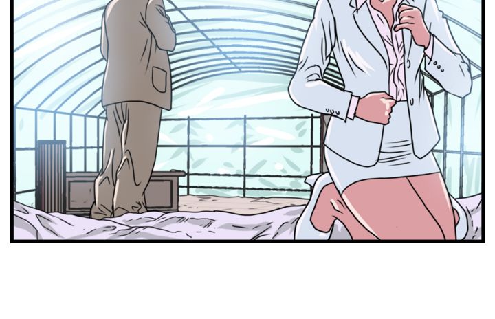 痞子英雄会长解救女儿第几集漫画,第1章：未来的新郎1图