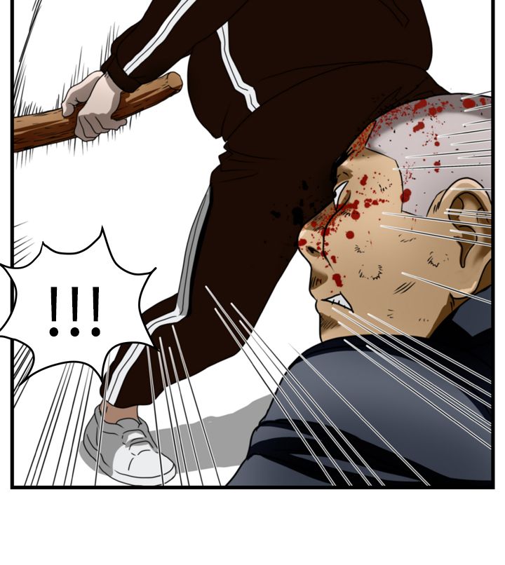 痞子苍蝇漫画,第7章：飞天神猪3图