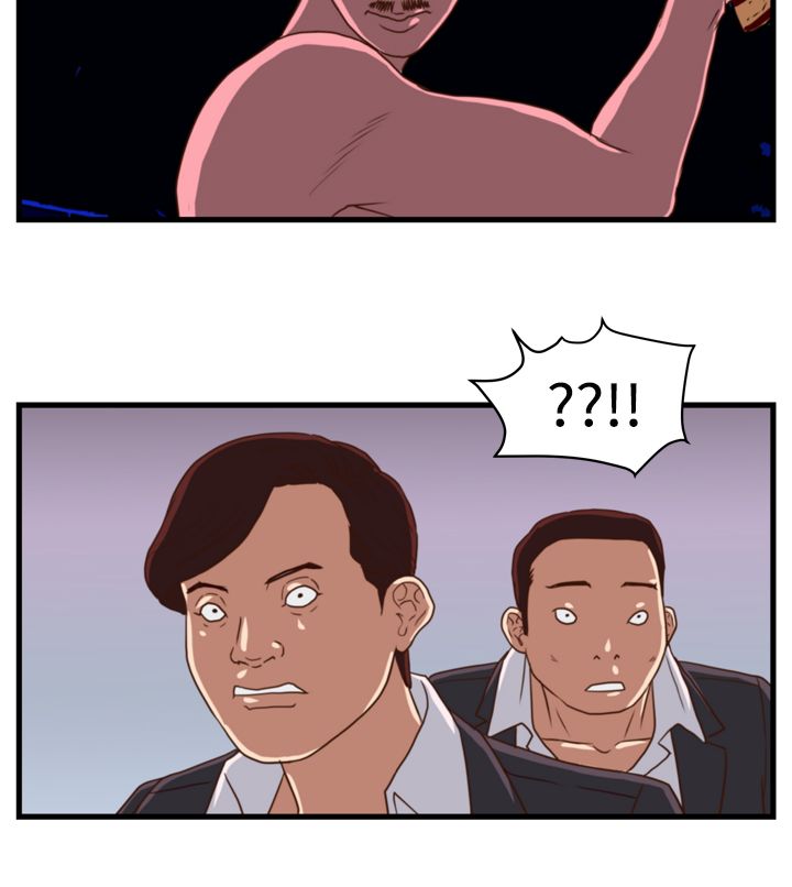 痞子蔡经典语录漫画,第9章：嚣张的大叔4图