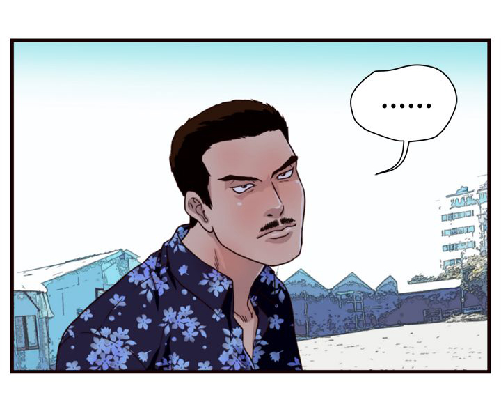 流氓苍蝇漫画,第8章：挑衅4图