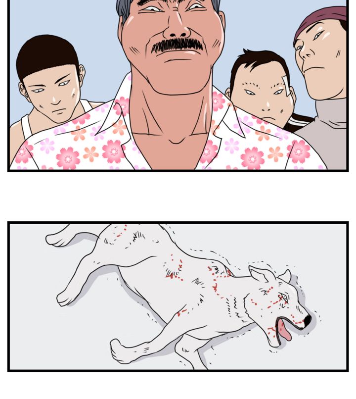 痞子英雄陈琳被西堂包围完整版漫画,第3章：金理事5图