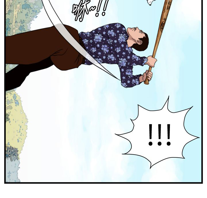 痞子游戏解说漫画,第15章：小白4图