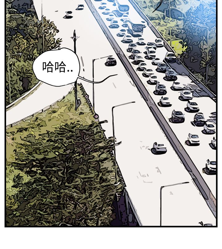 痞子英雄会长解救女儿第几集漫画,第1章：未来的新郎2图