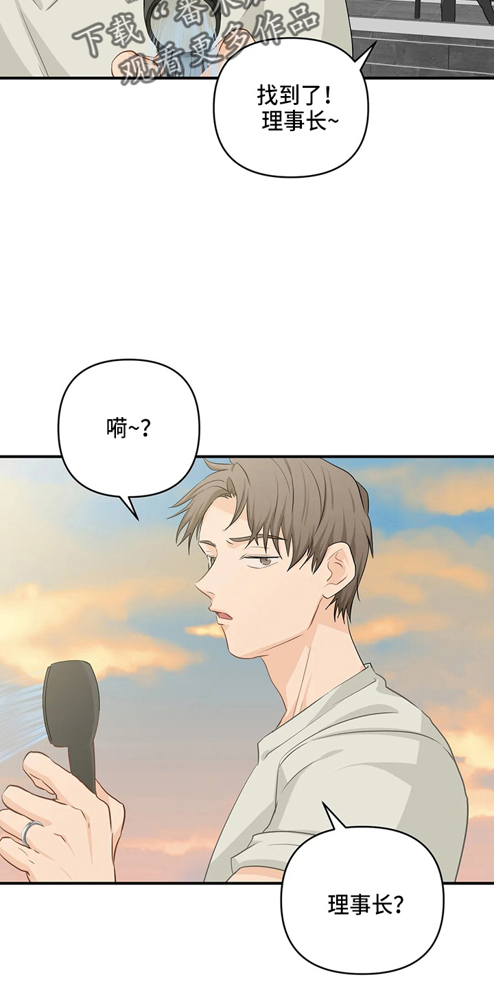 关注点赞转发收藏的英语漫画,第108章：【第二季完结】很幸福2图