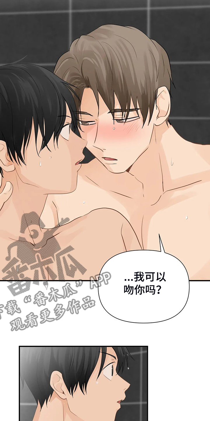 关注点赞转发收藏的英语漫画,第62章：【第二季】欣赏2图