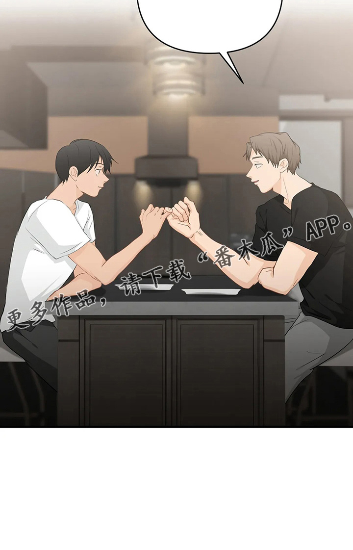 关注点赞的句子漫画,第103章：【第二季】拉钩3图