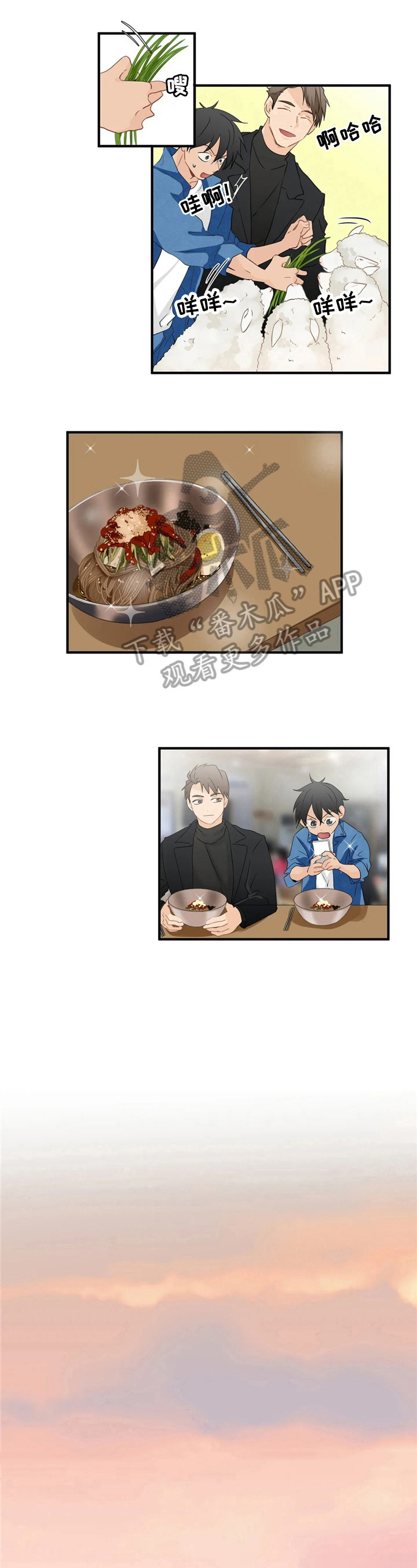 关注点赞转发收藏的英语漫画,第18章：约会4图