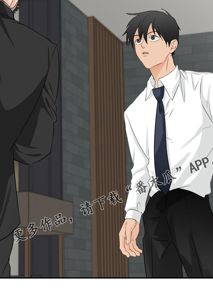 关注点赞片尾怎么制作漫画,第83章：【第二季】倒霉的衣服4图