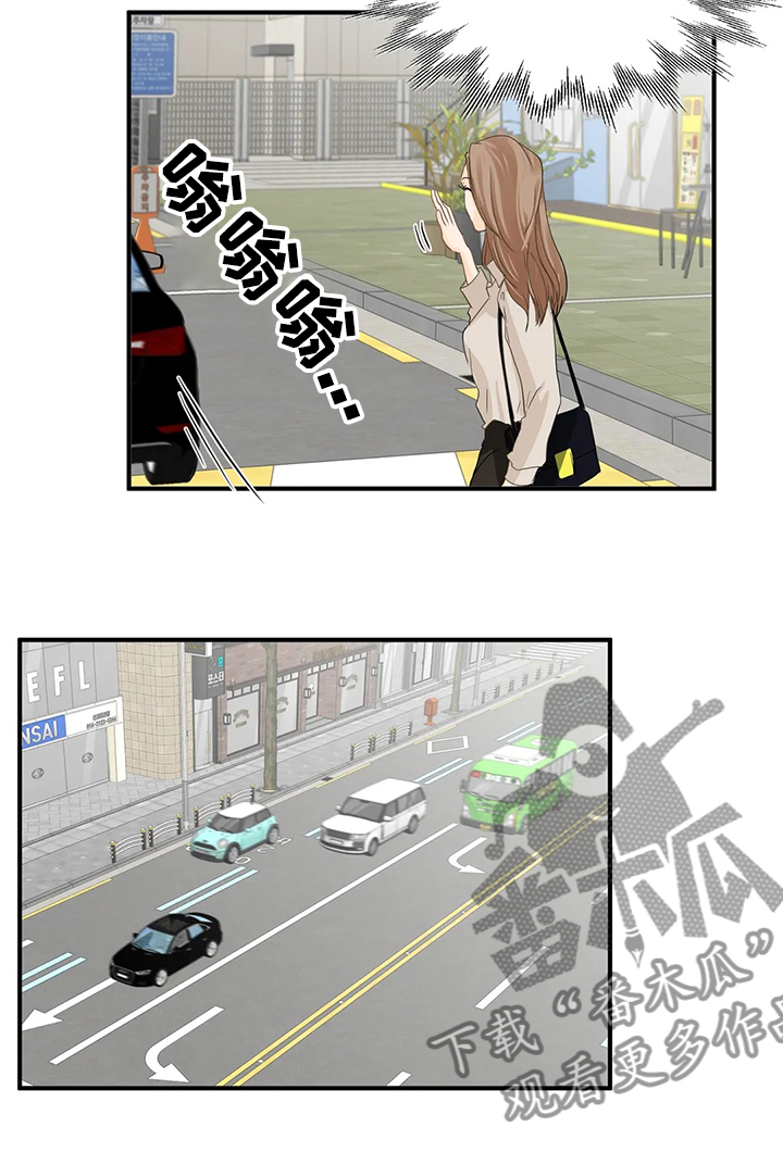 关注点高的人物漫画,第57章：【第二季】你一定要来4图