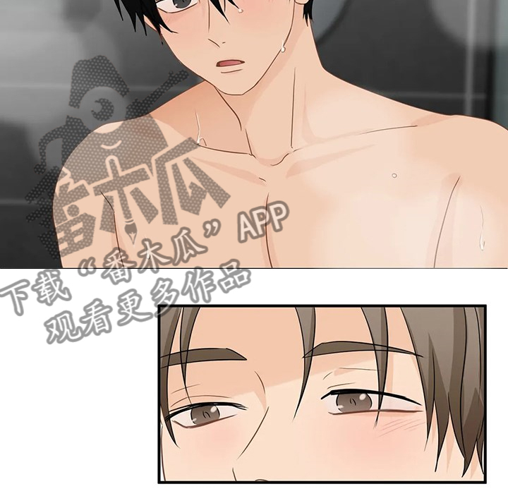 关注点赞转发收藏的英语漫画,第62章：【第二季】欣赏1图