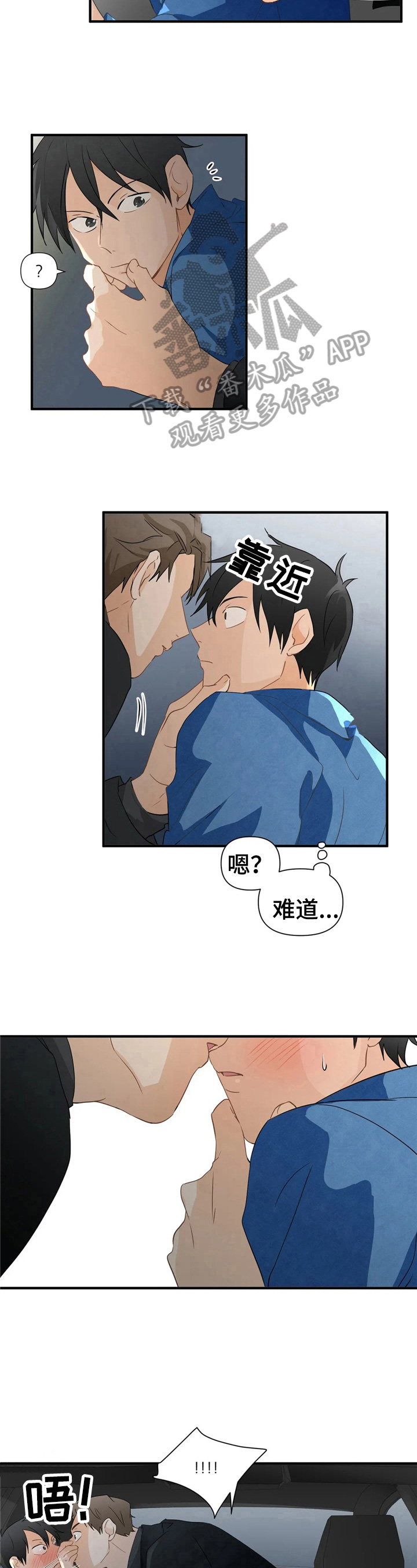 关注点赞转发收藏的英语漫画,第19章：利息也要还上2图