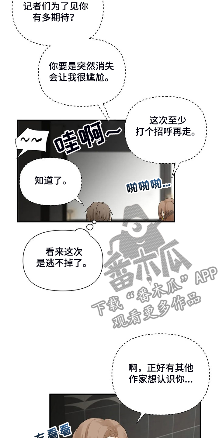 关注点赞转发收藏的英语漫画,第80章：【第二季】郑代理怎么在4图