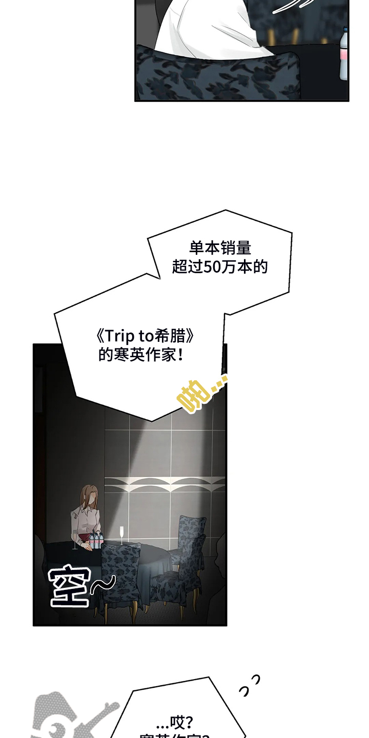 关注点赞的句子漫画,第80章：【第二季】郑代理怎么在4图