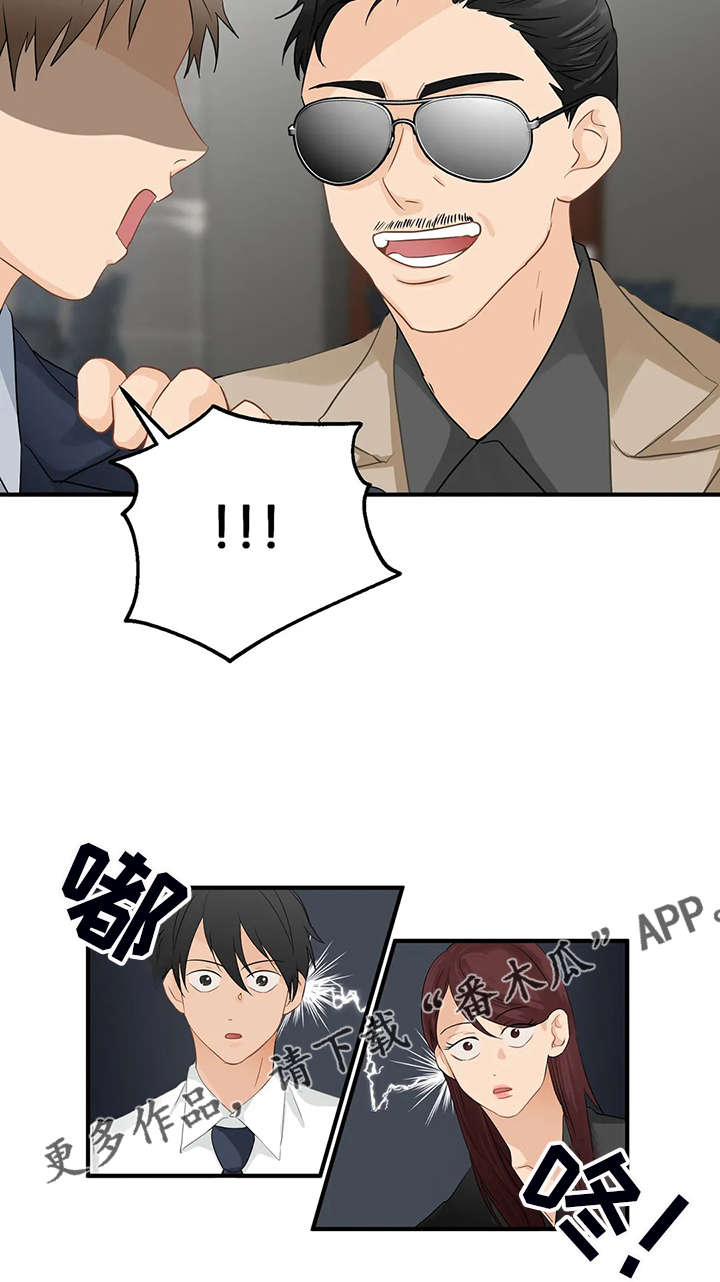 关注点赞转发收藏的英语漫画,第82章：【第二季】被揭穿5图